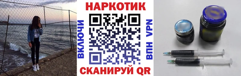 Магазины продажи наркотиков Михайловка Бошки Шишки АМФЕТАМИН Гашиш