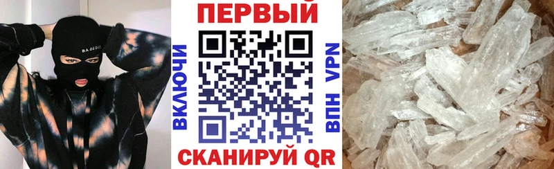 Амфетамин Premium  где можно купить наркотик  Михайловка 
