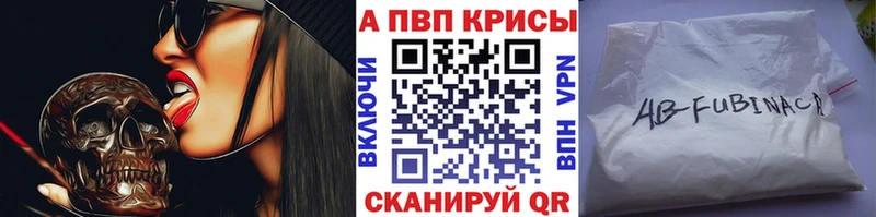 хочу   Михайловка  Alpha-PVP СК КРИС 