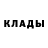 Героин хмурый SARANA SARANA