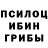 Alfa_PVP кристаллы Atom BURYAT