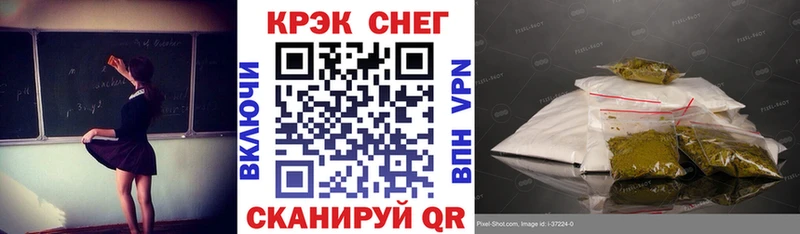 продажа наркотиков  Михайловка  Кокаин VHQ 