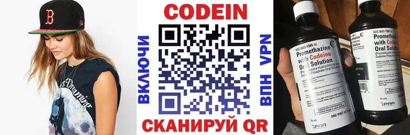где можно купить   ссылка на мегу как войти  Codein Purple Drank  Михайловка 
