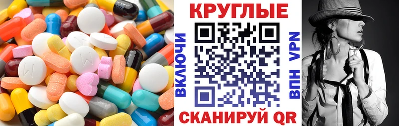 как найти закладки  Михайловка  Ecstasy 250 мг 