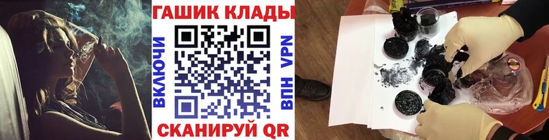 Гашиш убойный Михайловка