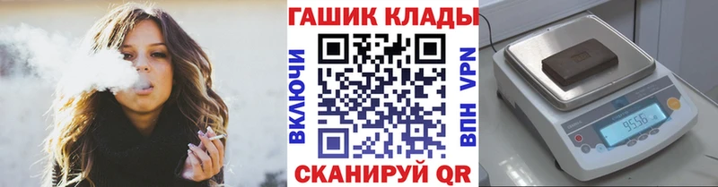 Гашиш убойный  это телеграм  Михайловка 