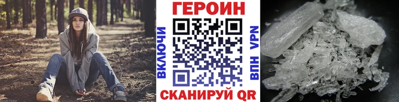 Героин афганец Михайловка