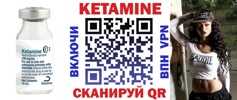 Кетамин ketamine  наркотики  Михайловка 