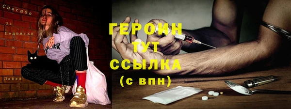 первитин Кинешма