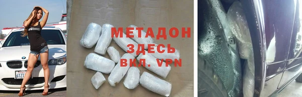каннабис Киреевск