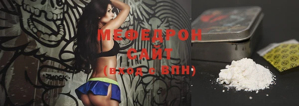 первитин Кинешма