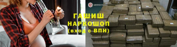 первитин Кинешма