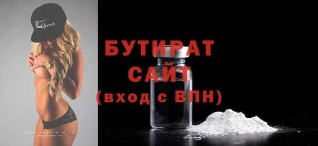 гашишное масло Кодинск