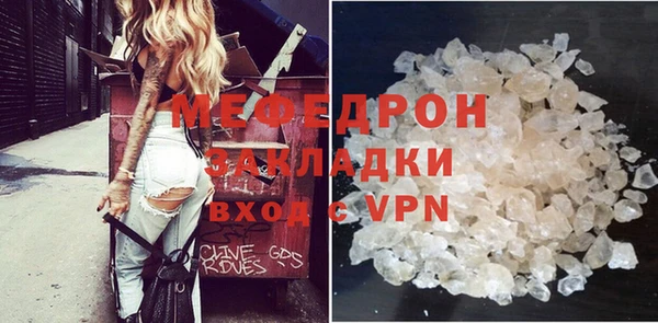 меф VHQ Козельск