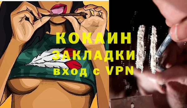 спайс Киренск