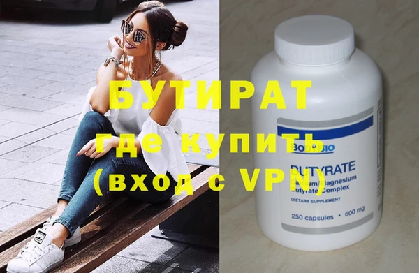 тгк Карпинск