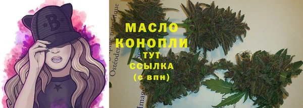 гашишное масло Кодинск