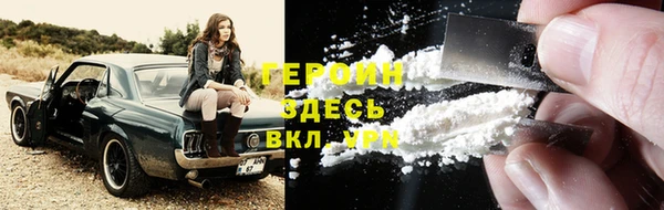 спайс Киренск