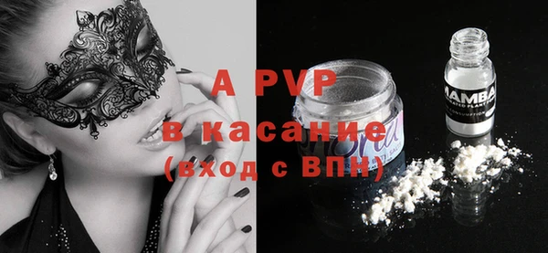 меф VHQ Козельск
