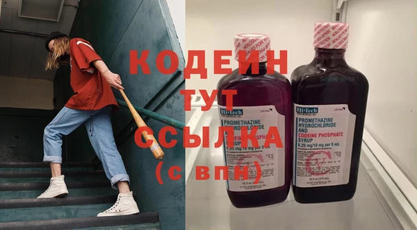 первитин Кинешма