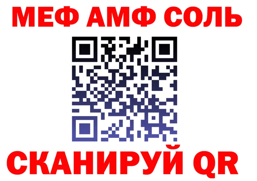 Alpha PVP СК КРИС ТОР площадка OMG Михайловка