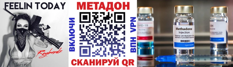 Метадон белоснежный  Михайловка 