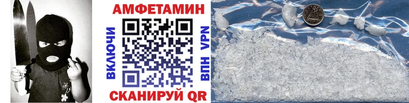 Метамфетамин витя  hydra tor  Михайловка 