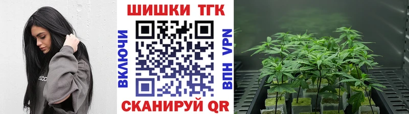 МАРИХУАНА Bruce Banner  где продают наркотики  Михайловка 